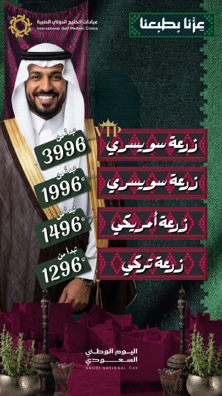 زرعة تركي