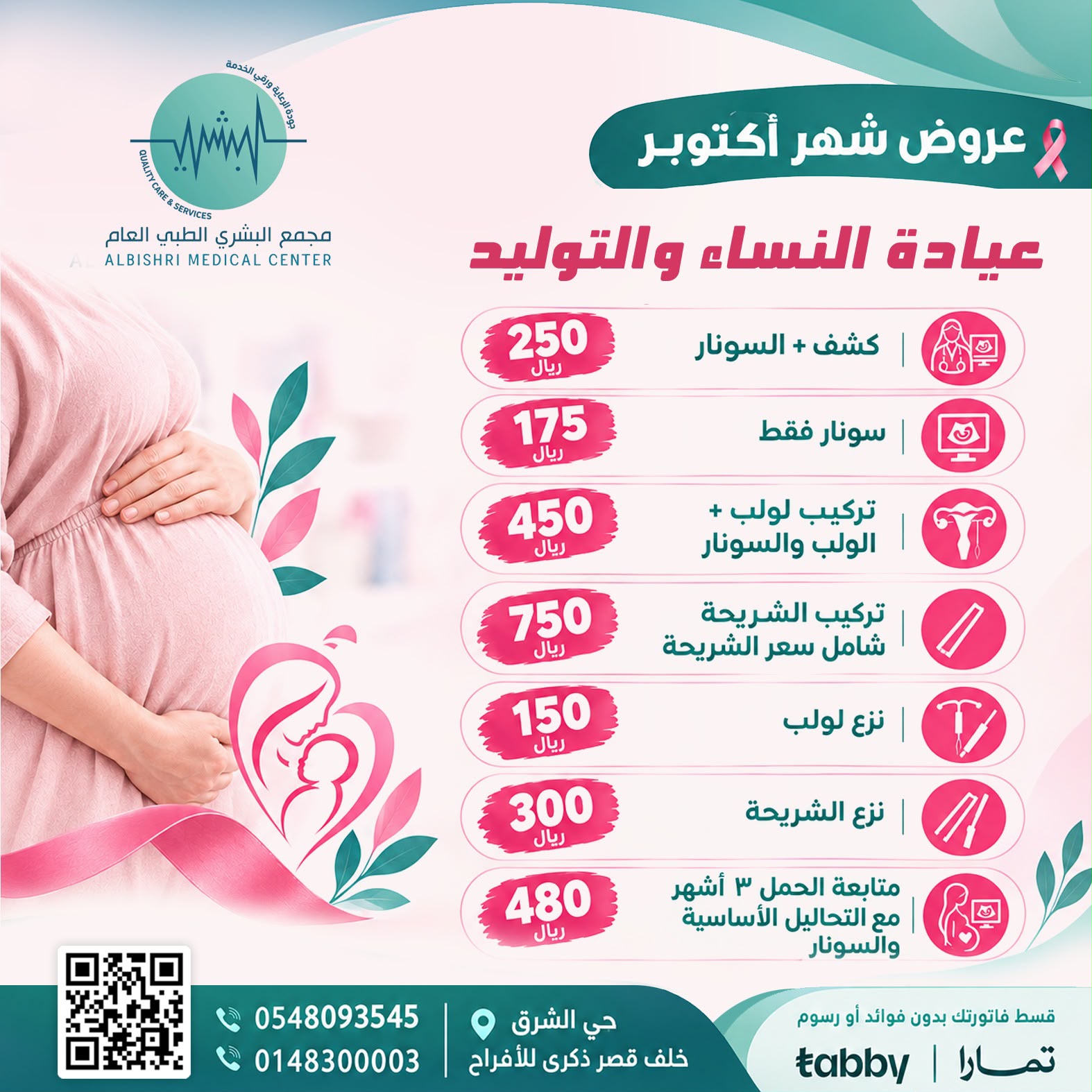 سونار فقط